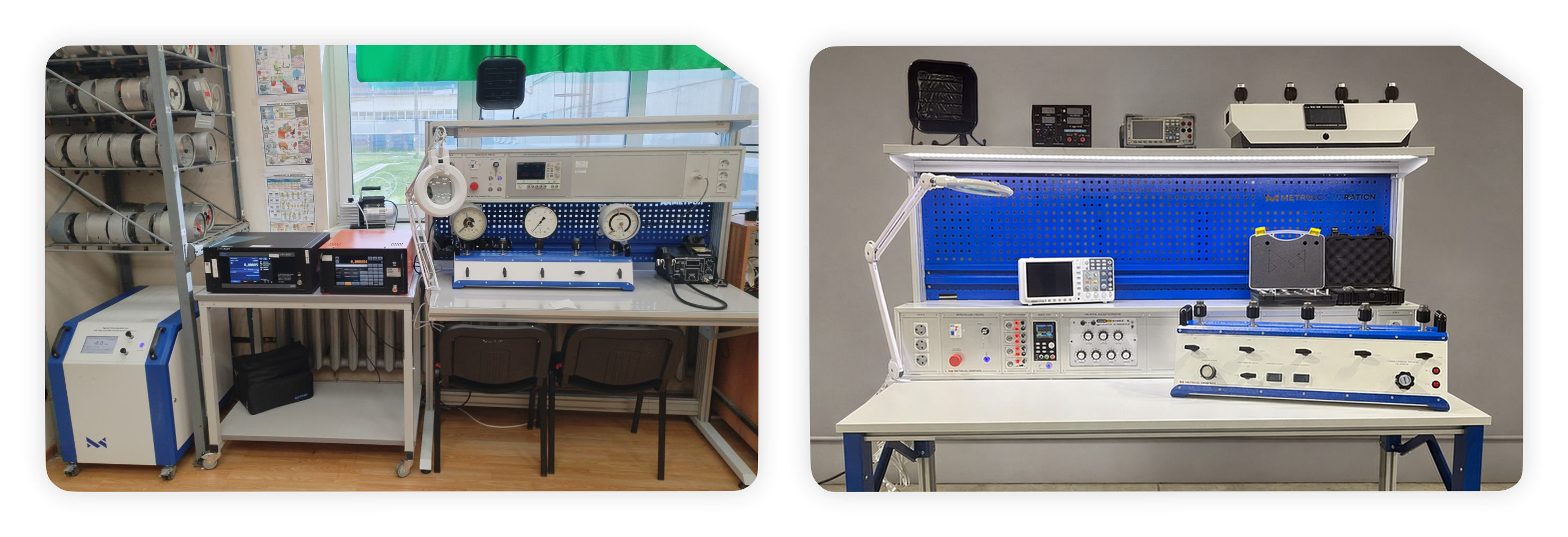 Рабочие места METROLCALIBRATION для обслуживания и ремонта КИП